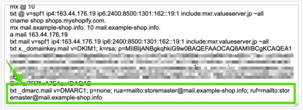 DMARCのTXTレコードを追記