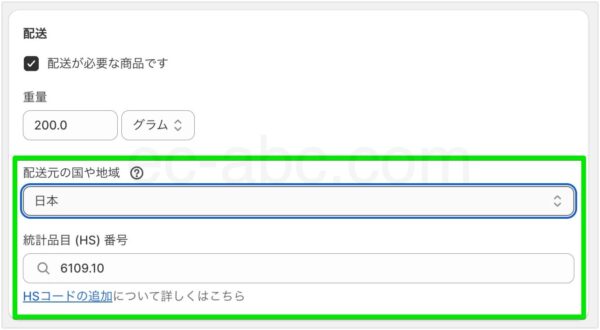 関税情報