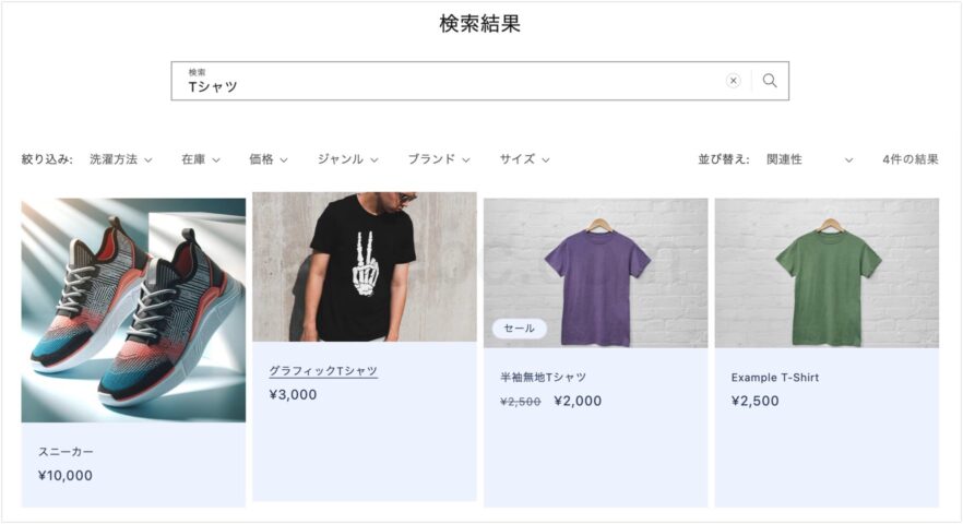 ストアフロントの販売促進商品の表示例