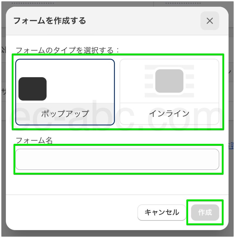 カスタマイズできるShopifyメルマガ登録フォームの作り方【Shopify Forms】 | スーパーECトーク
