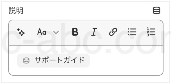 メタフィールド表示設定例